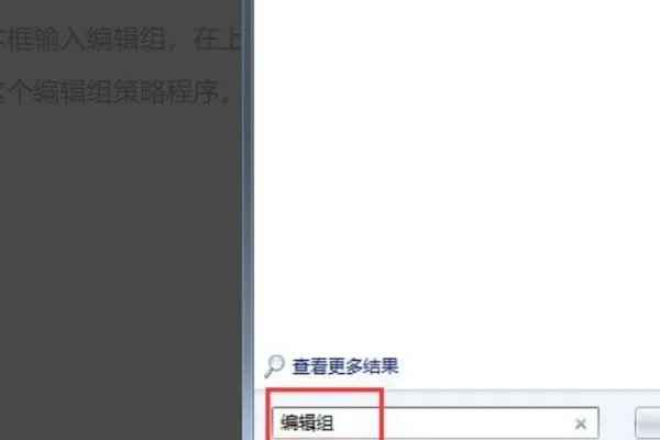 我的Windows7系统 如何关闭windows media center