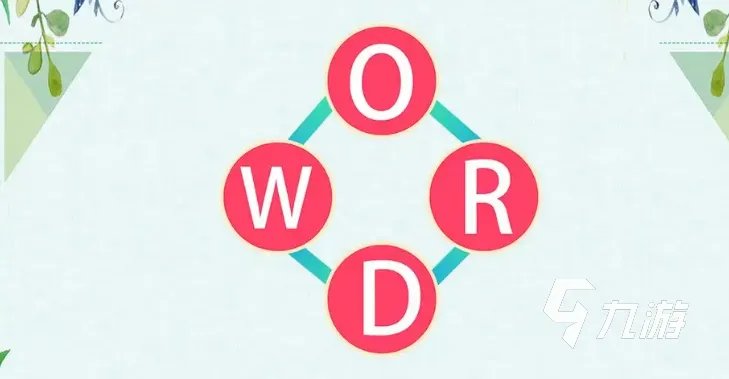 英文游戏软件有哪些2022 十大英文游戏软件排行榜