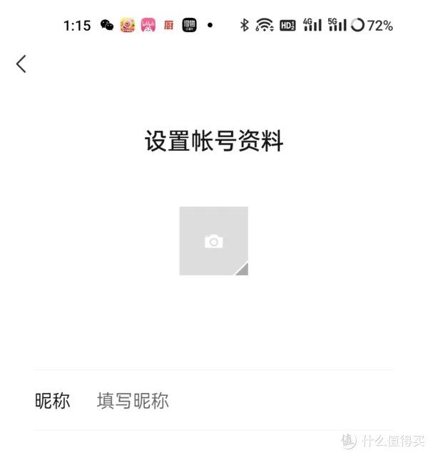 微信辅助注册覆盖：无需绑定新手机号！