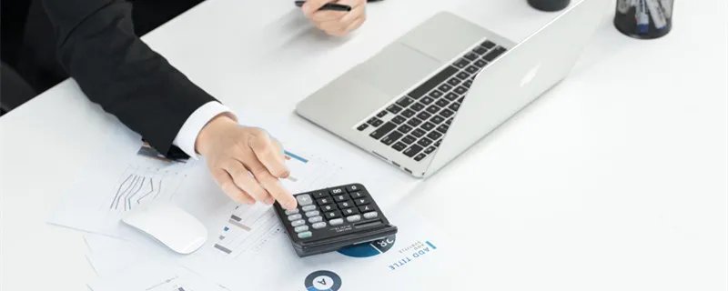 净利润增长率是怎样计算的 净利润增长率怎么计算