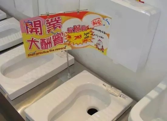 蹲便器选购技巧及安装注意事项