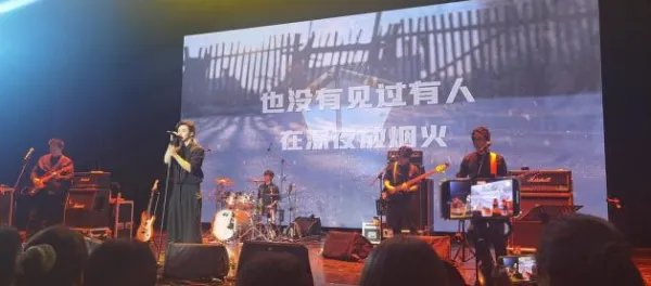 《漠河舞厅》背后的故事为何会令众人泪目？