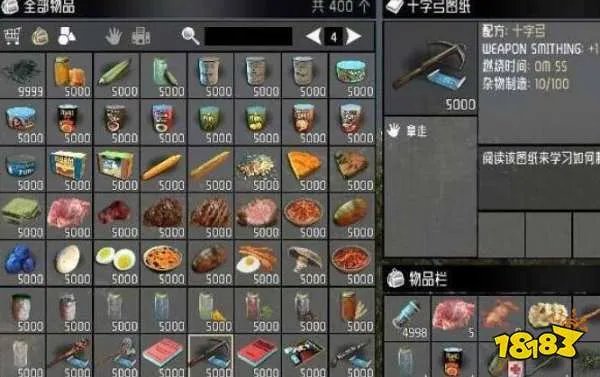 七日杀上帝模式指令是什么 七日杀上帝指令介绍