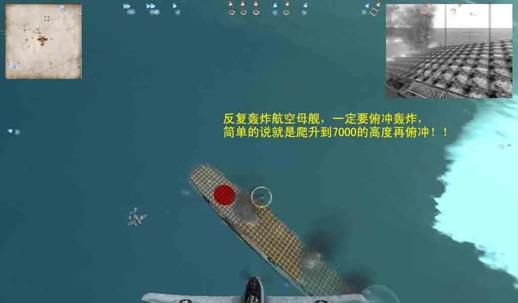 太平洋英雄2——图文功略