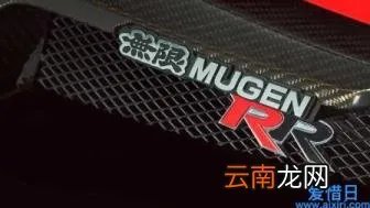 本田红标思域多少钱 思域红标多少钱一辆