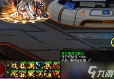 《dnf》燃烧疲劳值怎么开启