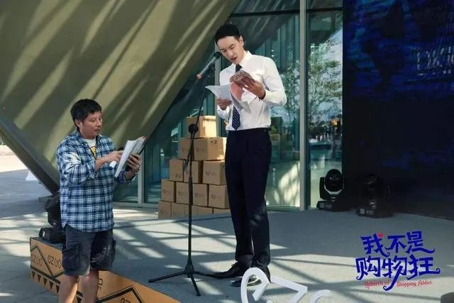 电视剧《我不是购物狂》到底是一部什么剧?