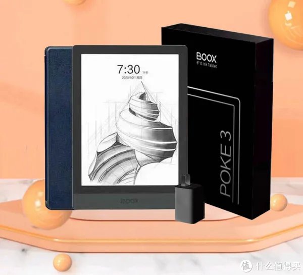 十款主流电纸书推荐:总有一款适合你!