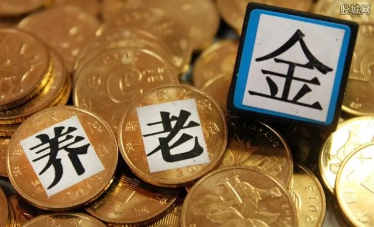 养老金将重大调整 2018养老金上调最新消息