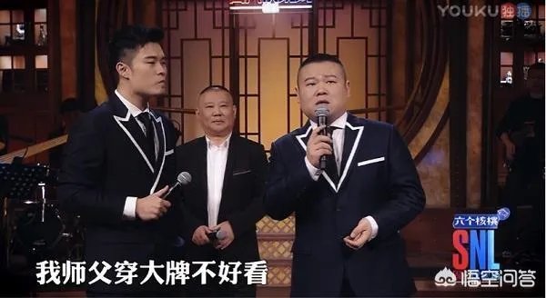 如何看待《周六夜现场》被下架？