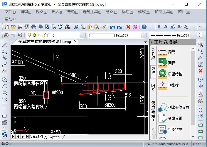 CAD打开文件时出现“指定字体给样式HZTXT”请问“HZTXT”是什么意思?