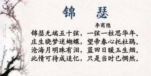惘然是什么意思是什么