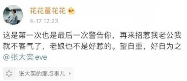 阿里的蒋凡这人怎么样？