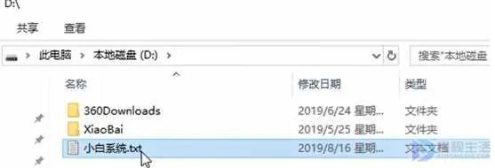 电脑如何更改文件类型