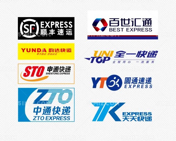 义乌国际快递公司