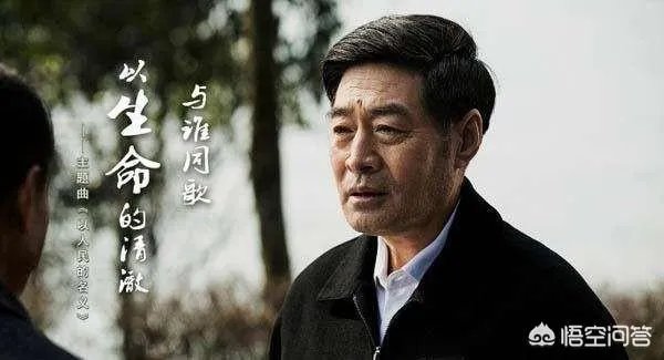 为什么都说《人民的名义》里的田国富是小人?