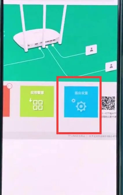 192.168.1.1怎么设置路由器