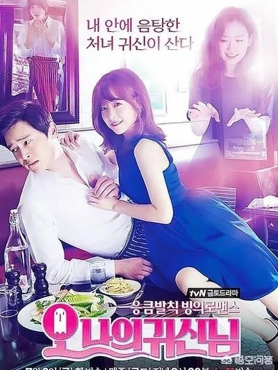 有哪些超甜又搞笑的韩剧可以推荐?