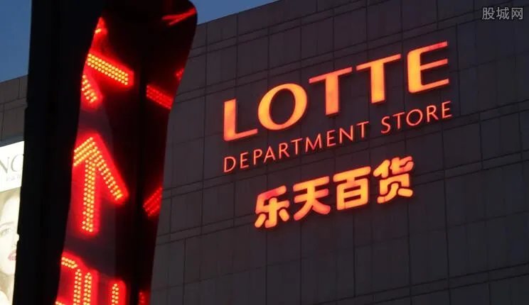 乐天市值蒸发1万亿 韩国民众自发抵制日货