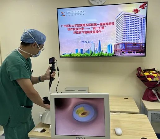 厉害了！广医五院麻醉科医生竟有“第三只眼”，引领“舒适化诊疗”新体验！