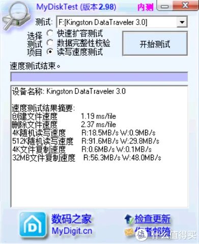 金士顿u盘质量怎么样