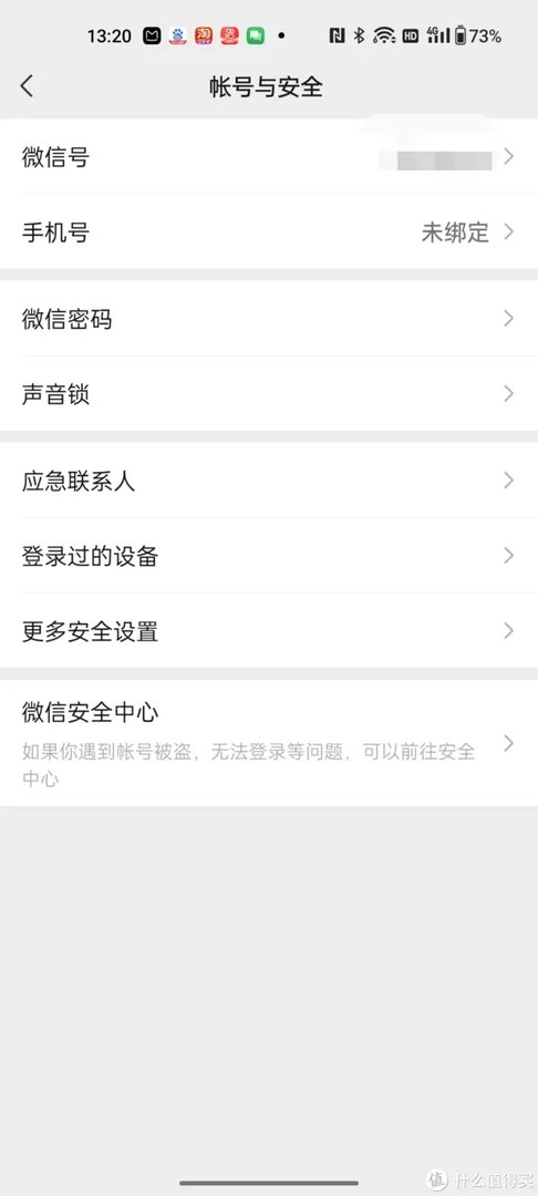 微信辅助注册覆盖：无需绑定新手机号！