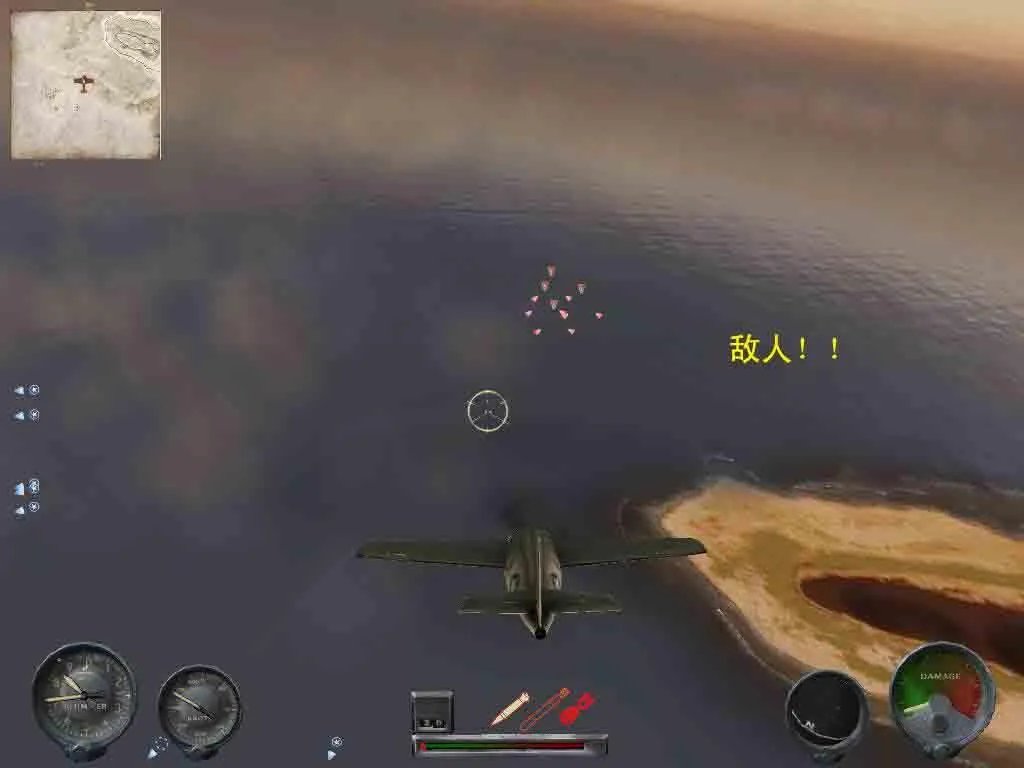 太平洋英雄2——图文功略