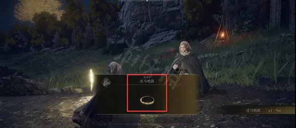 艾尔登法环怎么召唤三只狼