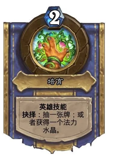 炉石传说野性之心古夫卡牌强度测评