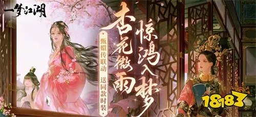 2023高人气的江湖游戏排行榜(最新的游戏江湖手游哪个好玩)