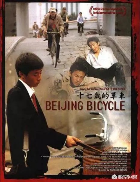 第6代导演与新生代导演