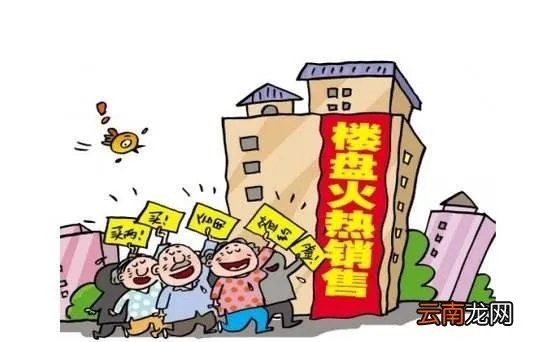 房托是什么意思