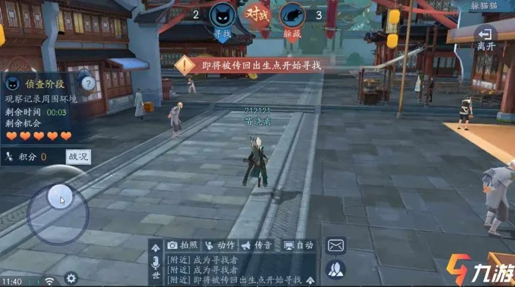 新笑傲江湖手游时装大全 时装有哪些