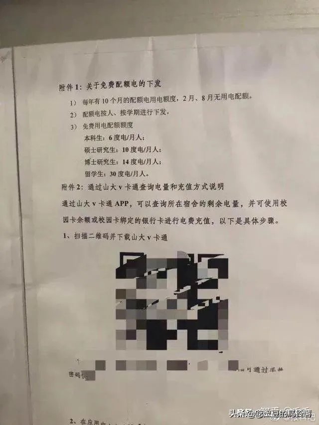 今年山东为何如此大旱?