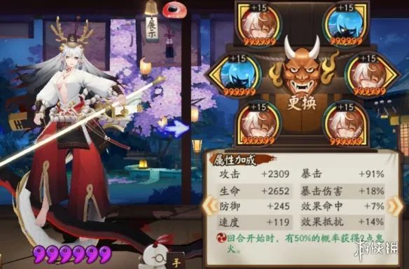 《阴阳师》SSR式神哪几个值得培养 SSR式神推荐2020