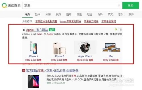 Apple ID密码忘记了怎么办