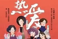 热爱电视剧的演员表是怎样的？