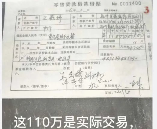 扬州前女友反腐后续王燕茹一案,该案件最终会怎么判?