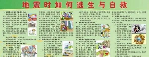 阿坝州为什么老是地震