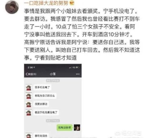 IG领队与Ning闹矛盾，Ning王怒删微博疑似拒绝与IG续约，你怎么看？