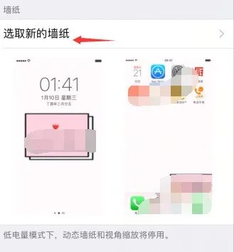 苹果xr桌面壁纸
