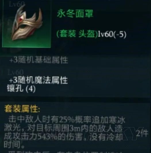 拉结尔艾丽娜攻略 艾丽娜技能加点推荐