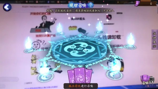 阴阳师召唤阵怎么用 专用ssr召唤阵推荐