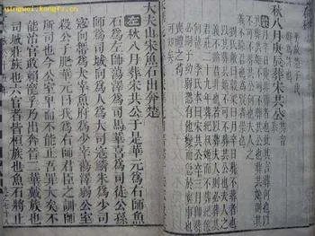 中国世界之最图片