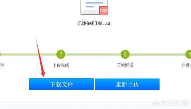 在线翻译软件哪个比较好用？