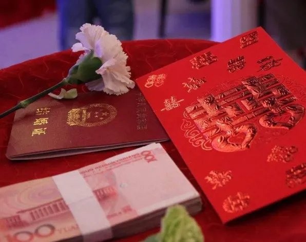 订婚时给的钱是彩礼吗 订婚礼金一般给多少