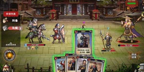 十大PC扑克牌游戏排行 有哪些PC扑克牌游戏