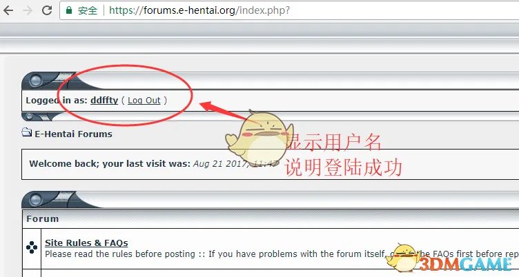 《EHviewer》进入里站方法教程
