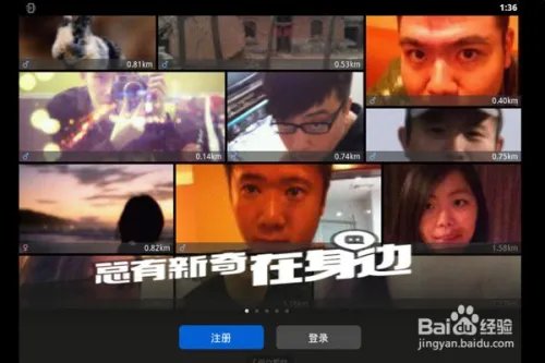 陌陌电脑版官方下载!