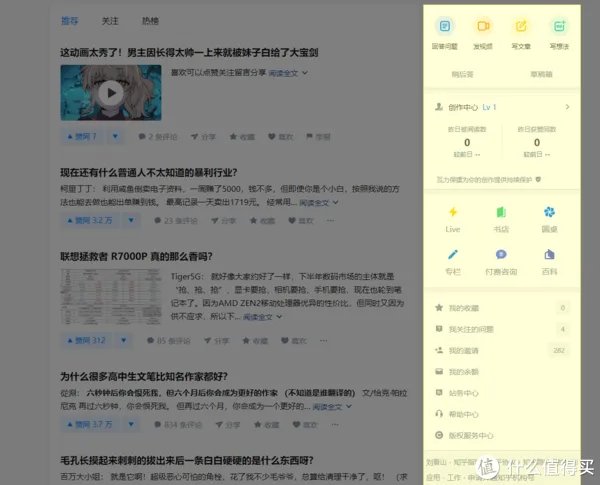 教你彻底关闭网页广告,小白都学得会